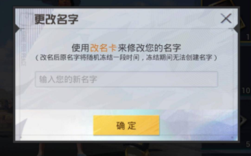 和平精英体验服官方版