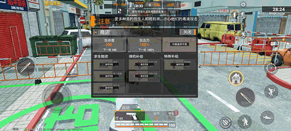 和平精英体验服官方版