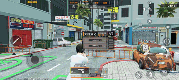 和平精英体验服官方版