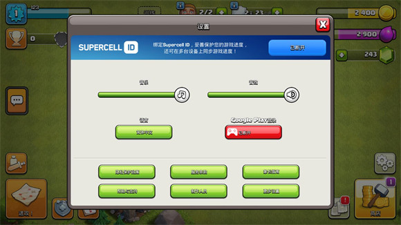 部落冲突国际服2025