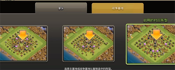 部落冲突国际服2025