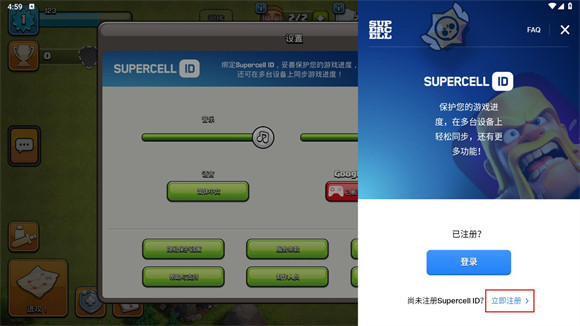 部落冲突国际服2025