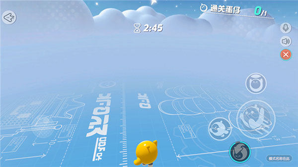 蛋仔派对微信登录版本