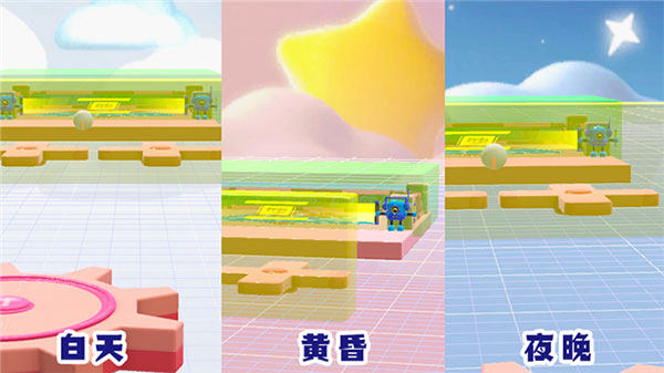 蛋仔派对微信登录版本