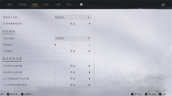 燕云十六声公测版