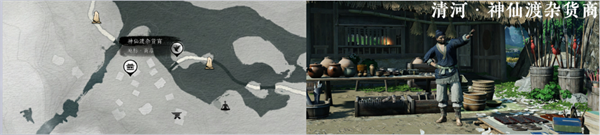 燕云十六声公测版