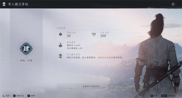 燕云十六声公测版