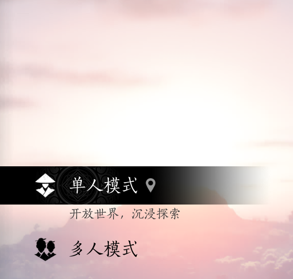 燕云十六声公测版