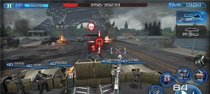 抢滩登陆3D最新版本