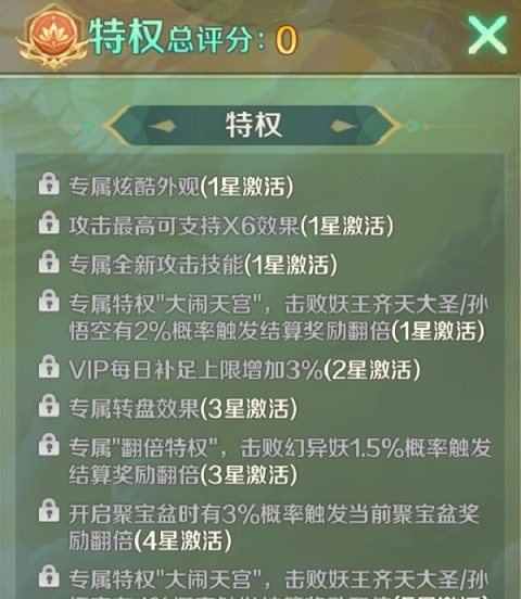 新仙魔九界最新版