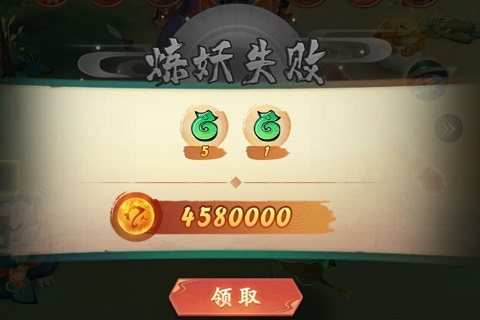 新仙魔九界最新版