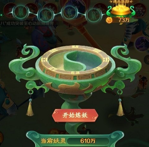 新仙魔九界最新版