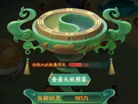 新仙魔九界最新版