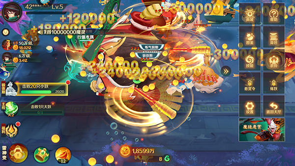 新仙魔九界最新版