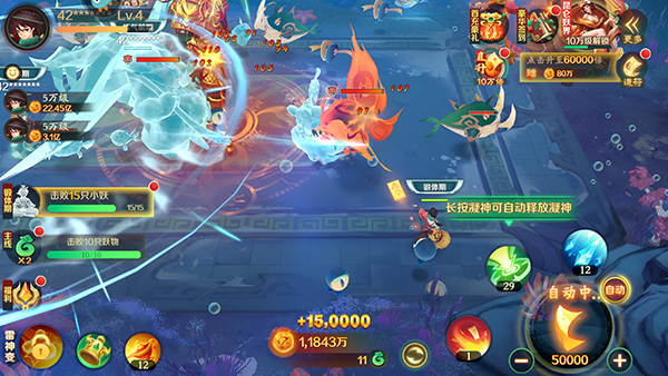 新仙魔九界最新版