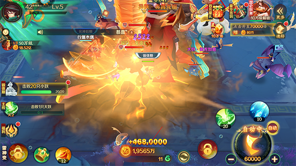 新仙魔九界最新版