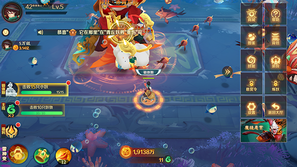 新仙魔九界最新版