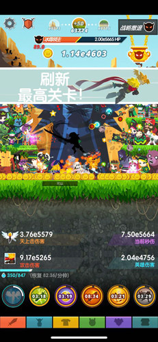 点杀泰坦2最新版