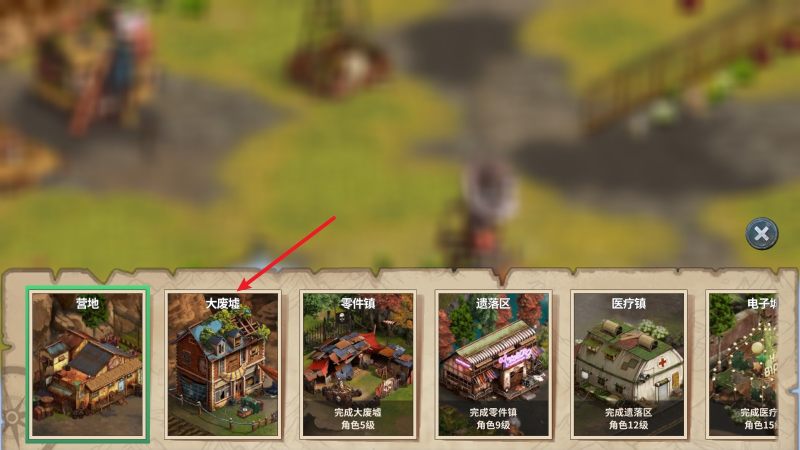 生存农场经营RPG