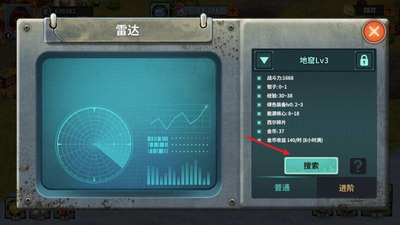 生存农场经营RPG