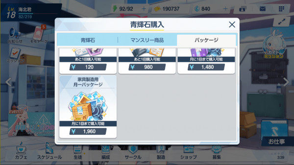 蔚蓝档案国际服