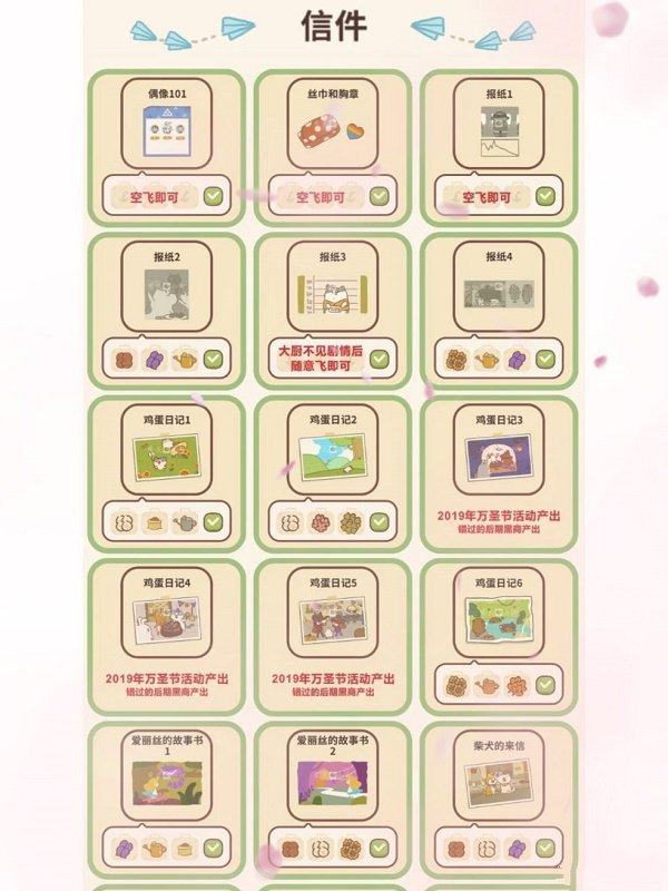 动物餐厅国际服