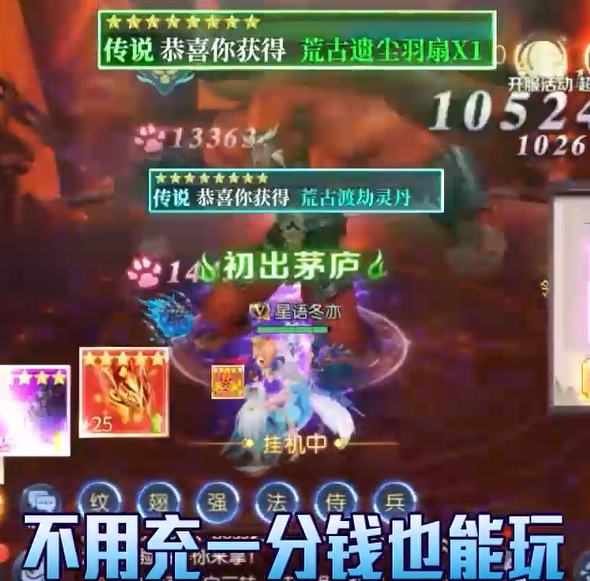 万剑至尊福利折扣版