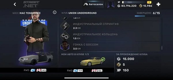 carx street官方版