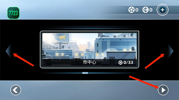 矢量跑酷官方正版