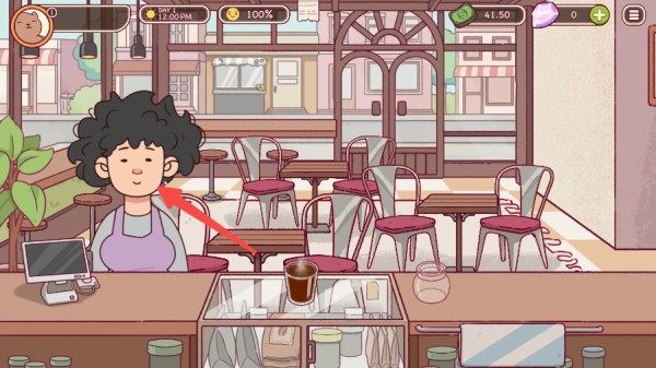 可口的咖啡内置菜单