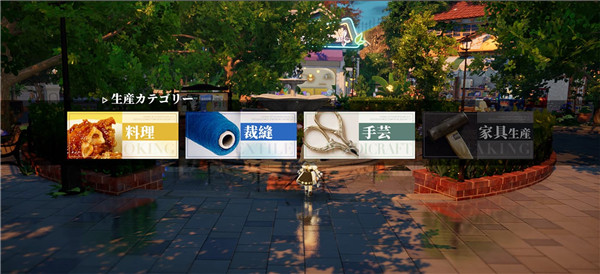 开放空间OverField