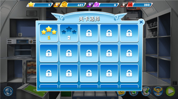 球球旅行记官方版