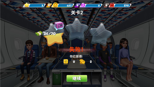 球球旅行记官方版