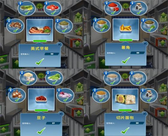 球球旅行记官方版