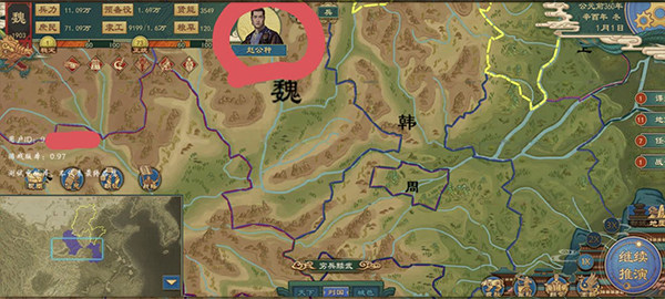 大周列国志最新版