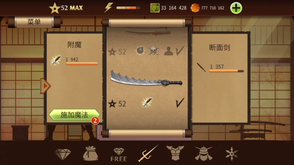 暗影格斗2官方版