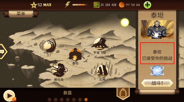 暗影格斗2官方版