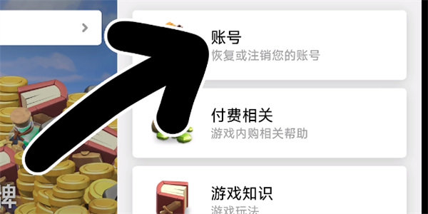 部落冲突国际版