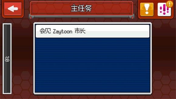 超进化精灵2免内购版