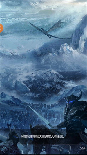 龙谷奇兵官方版