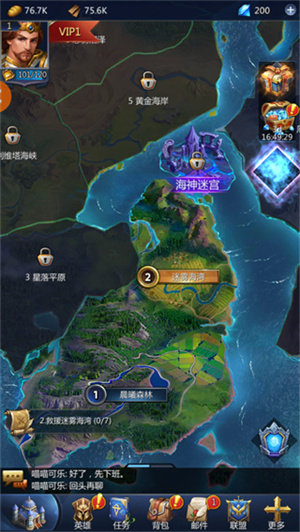 龙谷奇兵官方版