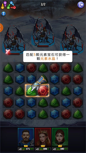 龙谷奇兵官方版