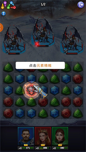 龙谷奇兵官方版