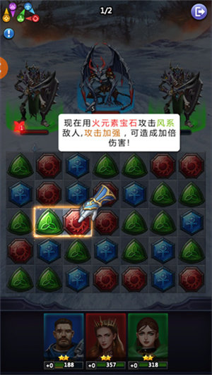 龙谷奇兵官方版