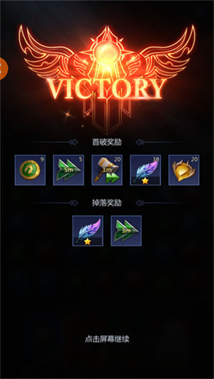 龙谷奇兵官方版