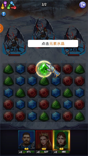 龙谷奇兵官方版