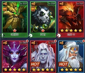 龙谷奇兵官方版