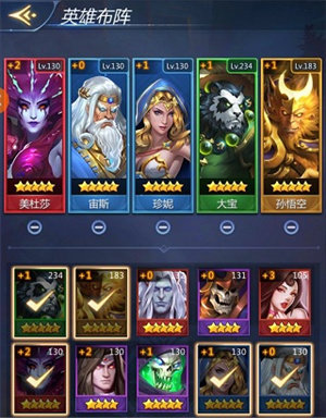 龙谷奇兵官方版