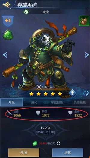 龙谷奇兵官方版