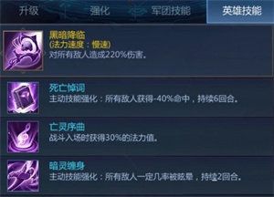 龙谷奇兵官方版